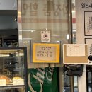 우림베이커리