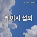 케이시에이전시