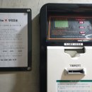 The W 무인호텔 이미지