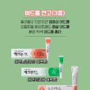 화인탑약국 네이버블로그