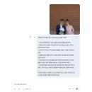 웨딩 야외스냅 ai 보정 후기 챗지피티 제미나이