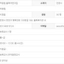 율목어린이집 이미지