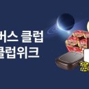 링크유니버스 이미지