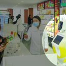 조선약국 이미지