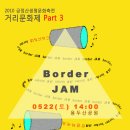 용두산문화의거리 Daum카페