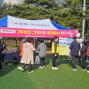 의왕시 보건소 이미지