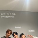 오늘 태민 콘서트에 온 샤이니 키 & 민호ㅋㅋㅋㅋㅋㅋㅋㅋ 이미지