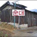 칠곡IC 우측 이미지