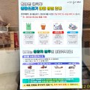 울리불리 놀이터 이미지