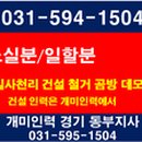 장현인력 이미지