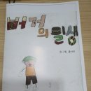 예술치유연구소앨리스와토끼 - 성동구 성수일로12길 20 | 예술치유연구소앨리스와토끼