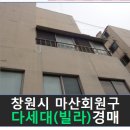 회원동303 이미지