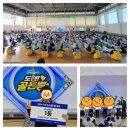 황룡체육관 | 25년수원독서골든벨 (자세히 알려드려요~^^)