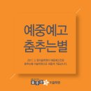 핌미술학원