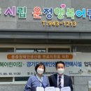 시립운정행복어린이집 이미지