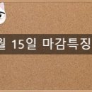 (주)에코트론 이미지