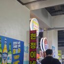 현정이네 조개구이 이미지