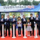 서울특별시 관악구 강남시장 이미지