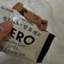 어느 날 또 예고 없이 눈보라 쳐도 그 아래에서 난 작은 초록을 피워내 볼게