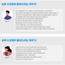 [이론+기출 단기완성]한자능력 검정시험-3급 이미지