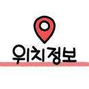 주트안경원 이미지