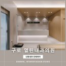 의료법인 신안의료재단 이미지