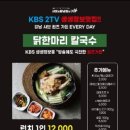 양재 샤브샤브 퀸즈가든 이미지