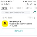 잭아저씨족발보쌈 - 성북구 동소문로22길 57-3 | 잭아저씨족발보쌈