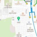GS25 남현번영 네이버블로그