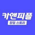 카앤피플서대문구 네이버블로그