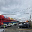 주식회사 식자재마트 이미지