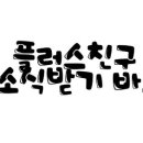 태흥수산 티스토리