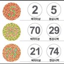 다비치여의반월점 이미지