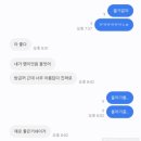 아름다운가사가들리는 콘서트 | [세븐틴 디노 솔로 콘서트 후기] 디노 결국 또 응원을하게 만드는구나...