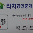 빛가람 골프존 이미지