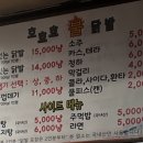 호호호닭발 이미지