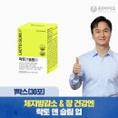 (주)온유 이미지