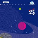 오투홈 이미지