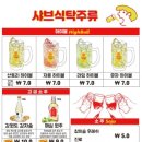 좋은날식탁