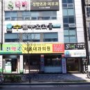 케이씨에스포항수흉부외과의원 이미지