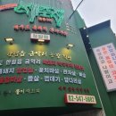 청담맛반찬 이미지