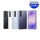 케이원플러스 | [슈퍼세일 최저가] 삼성 공식 갤럭시 S26 플러스, 오늘만 반짝 특가 중! 직접 써본 솔직 후기