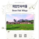 느티나무민박2 이미지