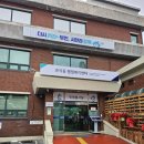 춘의동 행정복지센터 네이버블로그