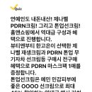 230916 캐시워크 - 제나벨 이미지