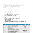 당곡중학교 이미지