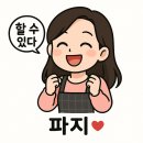 동양한의원 | 광주 세보한의원 정희석 한의사님과 함께하는 동양철학과 한의상식