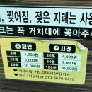 맥코인 노래연습장 이미지
