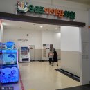 365아이맘의원 이미지