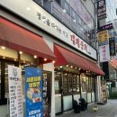 북부상회 | 의정부 민락동 가성비 고기집 대패상회 대패삼겹살 후기
